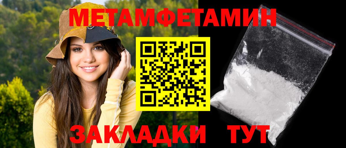 Ессентуки  Amphetamine  Вход с VPN  Амфетамин VHQ 