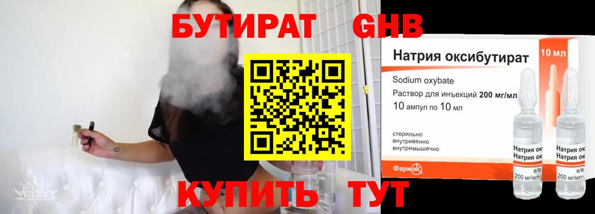 COCAIN  ГАШИШ  МДМА  ТГК  Меф МЯУ МЯУ кристаллы  Ессентуки  Вход с VPN  Конопля 