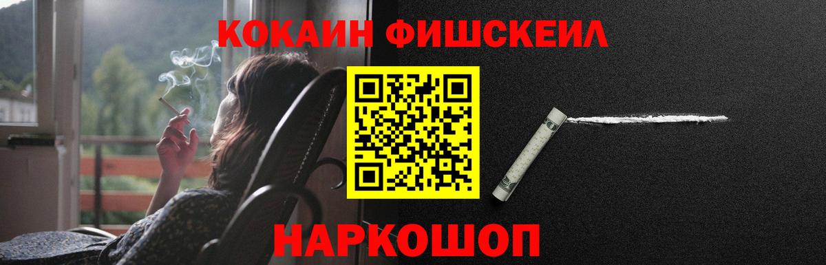 Кокаин VHQ  Кокаин 98%  где можно купить   Ессентуки  Вход с VPN 