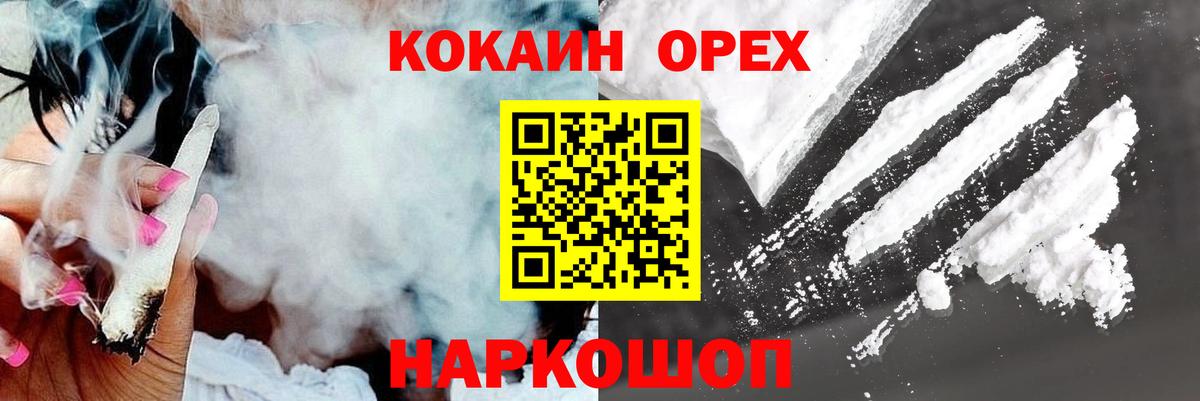 Cocaine FishScale Ессентуки