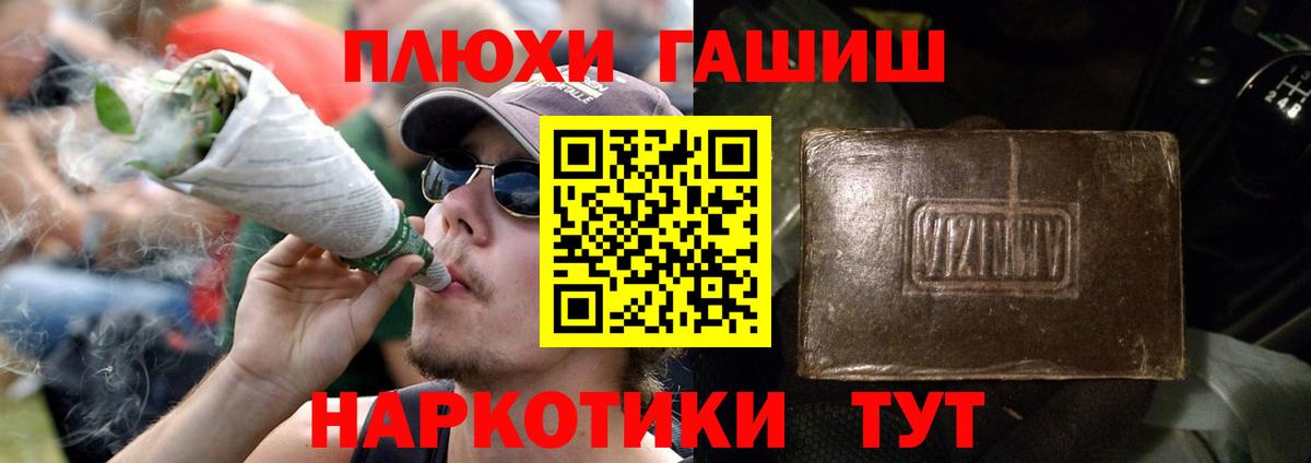 ГАШИШ AMNESIA HAZE Ессентуки
