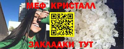 крисы Балаково