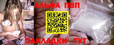 крисы Балаково