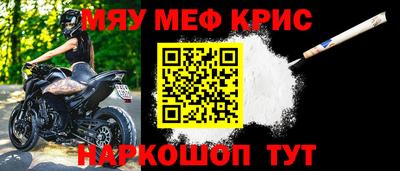крисы Балаково