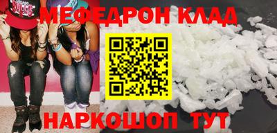 крисы Балаково
