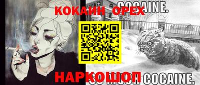 марки lsd Балашиха