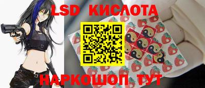 крисы Балаково