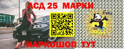 крисы Балаково