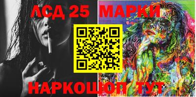 крисы Балаково