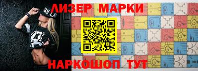 крисы Балаково