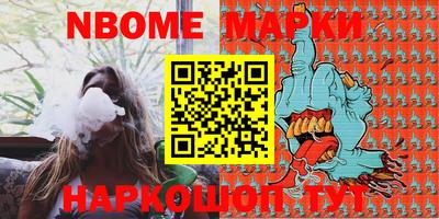крисы Балаково
