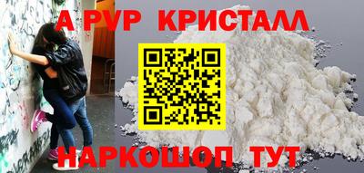 марихуана Железноводск