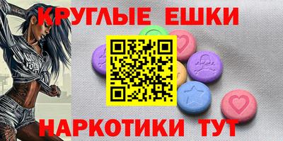 крисы Балаково