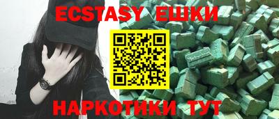 крисы Балаково