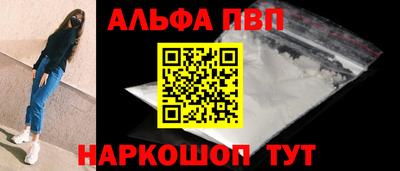 марки lsd Балашиха