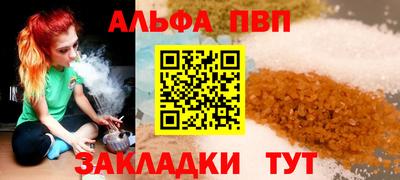 гашишное масло Железногорск