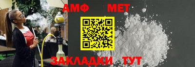 мяу мяу кристалл Ефремов