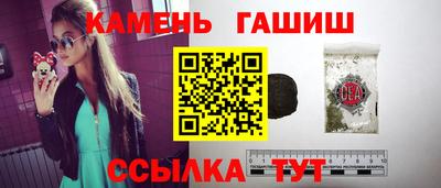 крисы Балаково