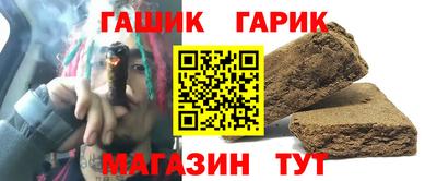 крисы Балаково