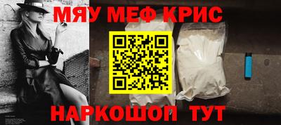 крисы Балаково