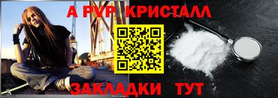 марки lsd Балашиха