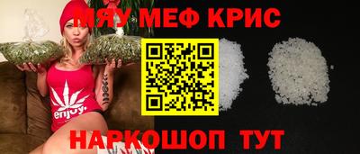 прущие крисы Балахна