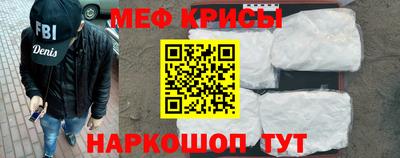 прущие крисы Балахна