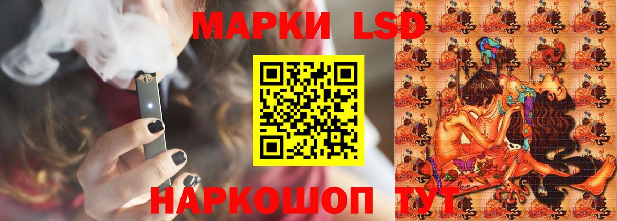 Ессентуки  LSD-25 экстази кислота  LSD-25 экстази кислота  Вход с VPN 