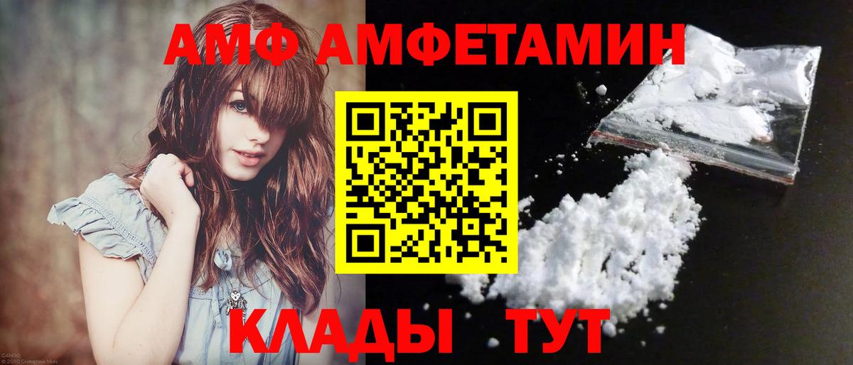 Ессентуки  Метамфетамин витя  Метамфетамин  Вход с VPN 