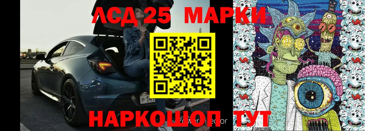 наркотики  Вход с VPN  Марки N-bome  Ессентуки  Марки N-bome 1,8мг 